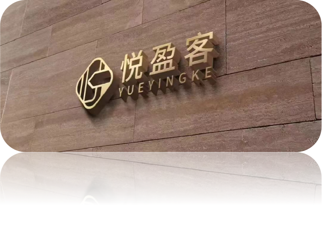 营销工具开发